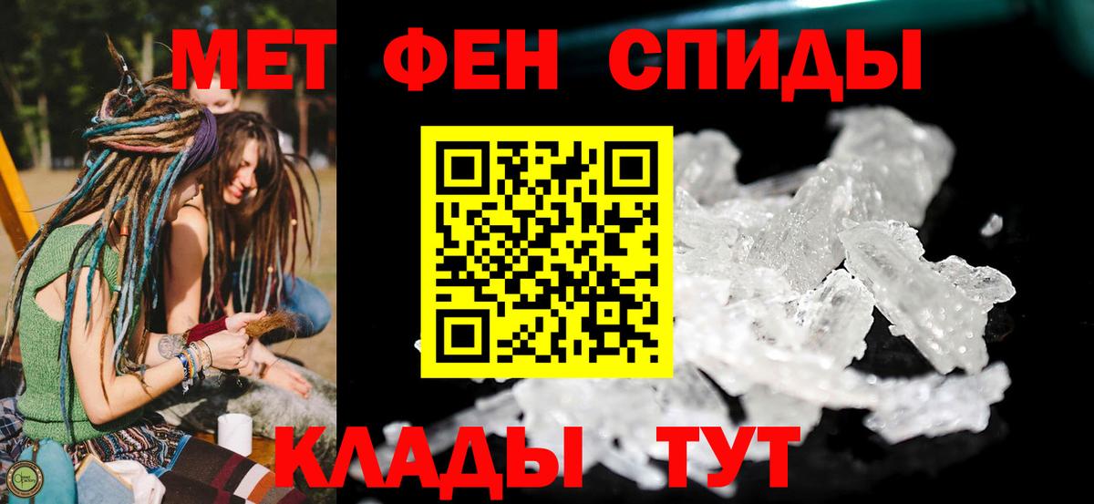 Ставрополь    ссылка  Вход с VPN  АМФ VHQ  АМФЕТАМИН  АМФЕТАМИН 