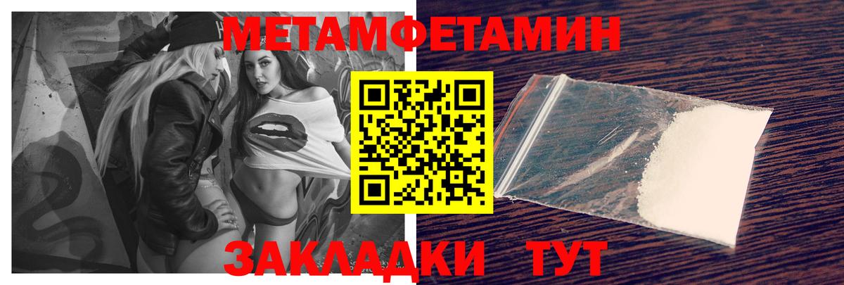Amphetamine Розовый Ставрополь