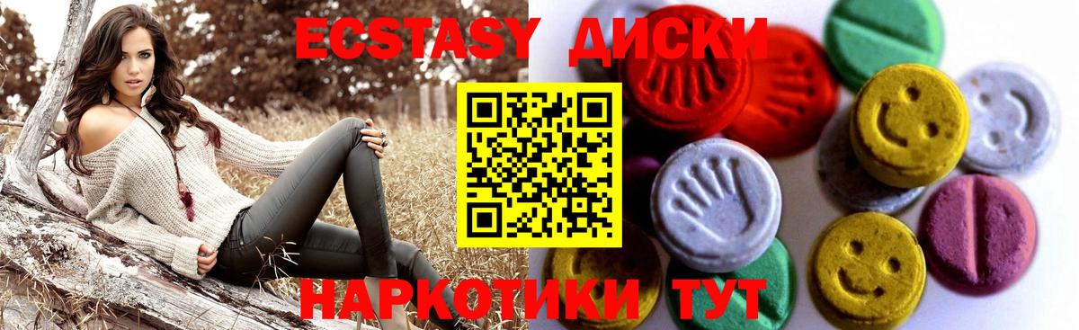 mega вход  ЭКСТАЗИ TESLA  ЭКСТАЗИ ешки  Вход с VPN  Ставрополь 