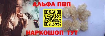 apvp Обь