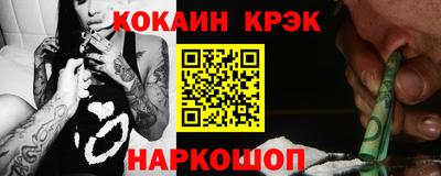 меф Новозыбков