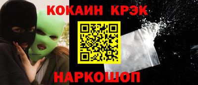 меф Новозыбков