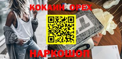 меф Новозыбков