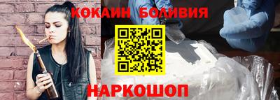 меф Новозыбков