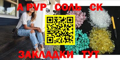 mdma Новокубанск