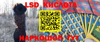 меф Новозыбков