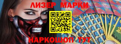 синтетический гашиш Обнинск