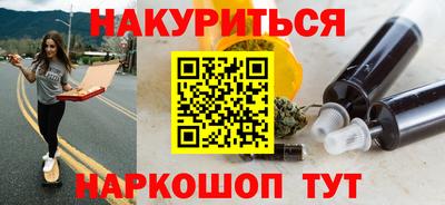 mdma Новокубанск