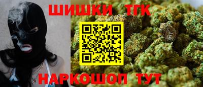 меф Новозыбков