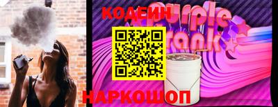 синтетический гашиш Обнинск