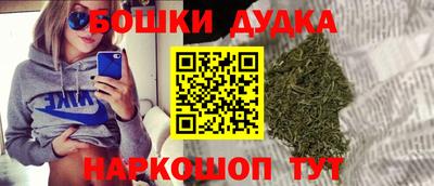 меф Новозыбков