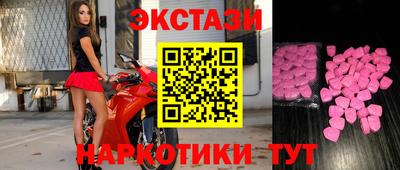 меф Новозыбков