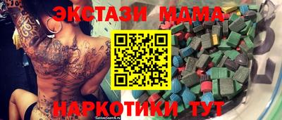 прущий лед Новодвинск