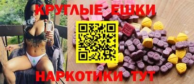 mdma Новокубанск