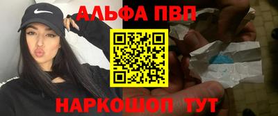 mdma Новокубанск