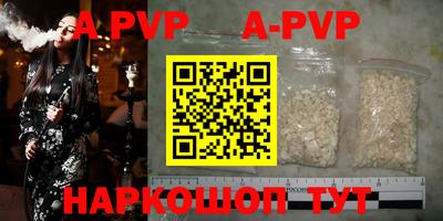 меф Новозыбков