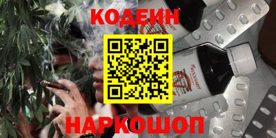 синтетический гашиш Обнинск