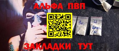 apvp Обь