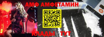 меф Новозыбков