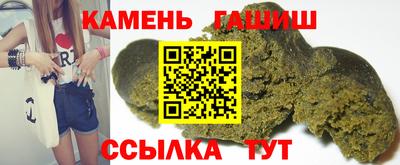 меф Новозыбков