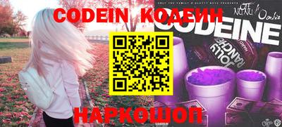 меф Новозыбков