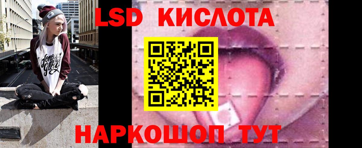 LSD-25 экстази ecstasy  LSD-25 экстази ecstasy  Лсд 25 экстази  Ставрополь  Вход с VPN 