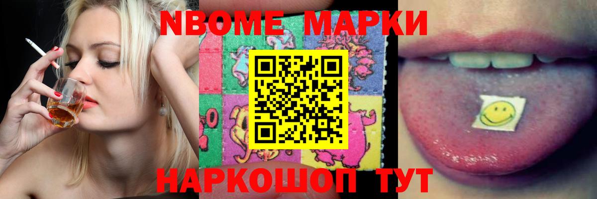 LSD-25 экстази ecstasy Ставрополь