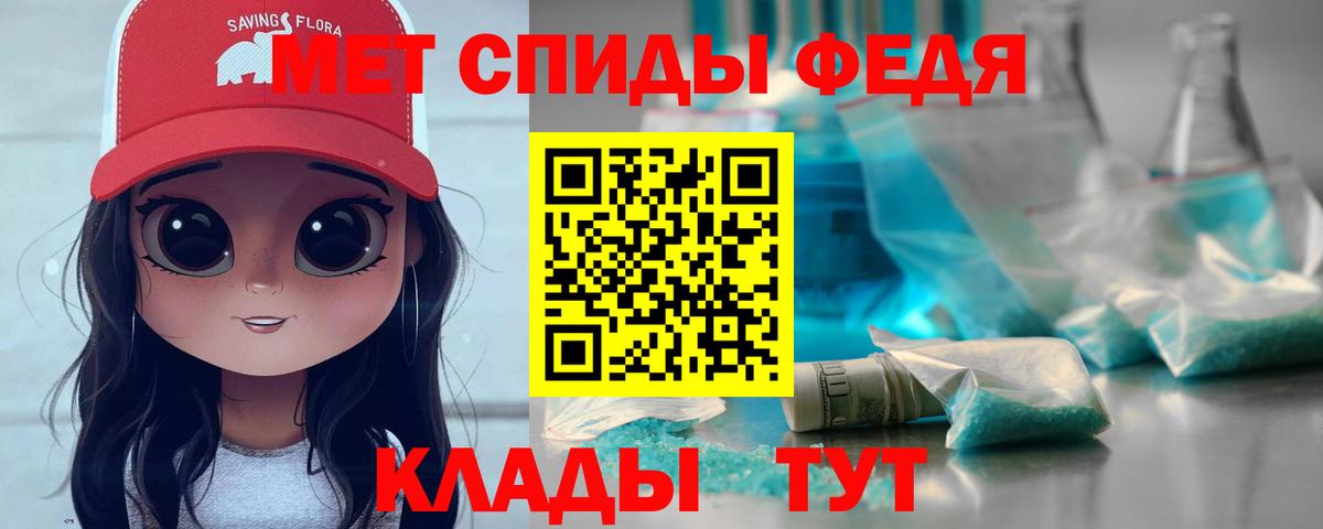 Метамфетамин Декстрометамфетамин 99.9%  Метамфетамин Декстрометамфетамин 99.9%  Ставрополь  Вход с VPN 