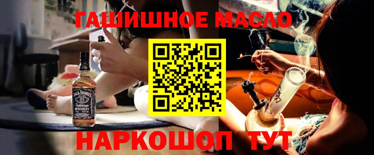 ТГК жижа Ставрополь