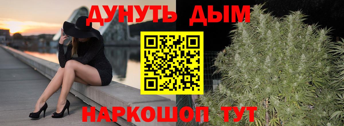 МАРИХУАНА SATIVA & INDICA  Вход с VPN  Ставрополь  Конопля Ganja  Конопля планчик 